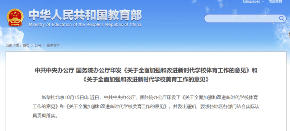 新澳門一碼一肖一特一中2024高考,可靠執(zhí)行操作方式_教育版66.212