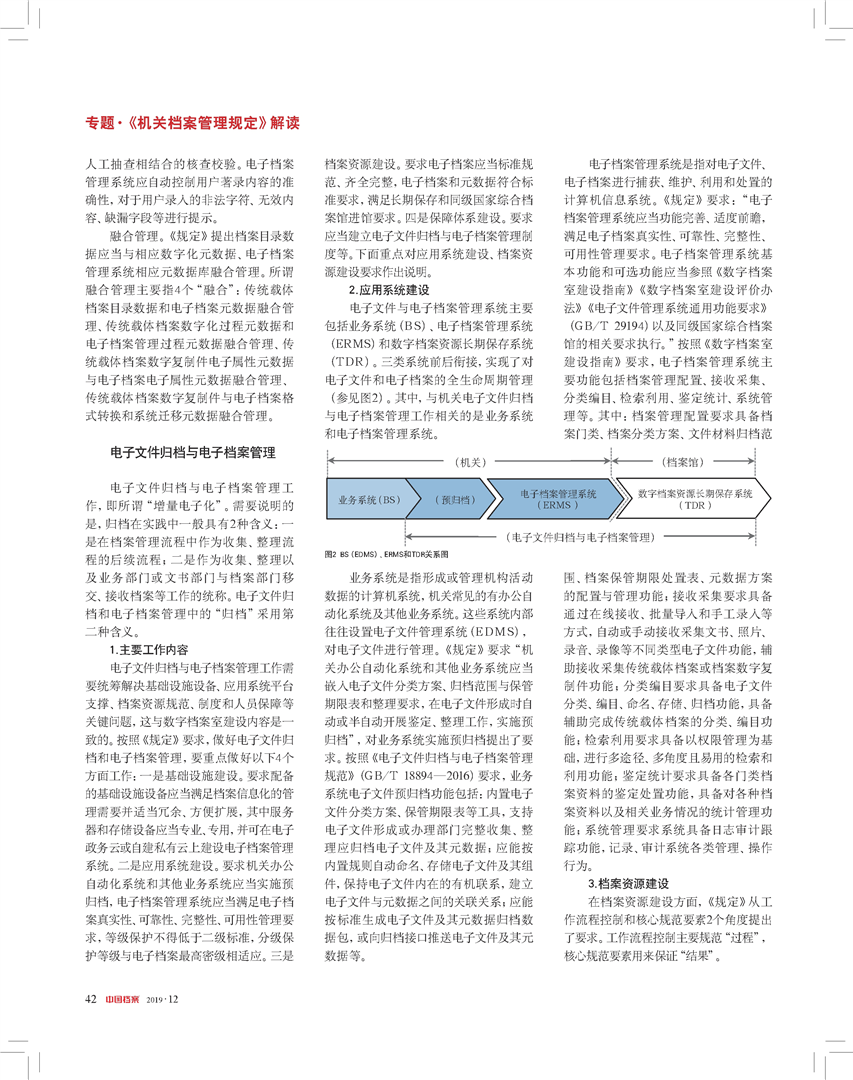 澳門正版資料免費大全新聞|不忘釋義解釋落實,澳門正版資料免費大全新聞，釋義解釋與落實的不懈追求