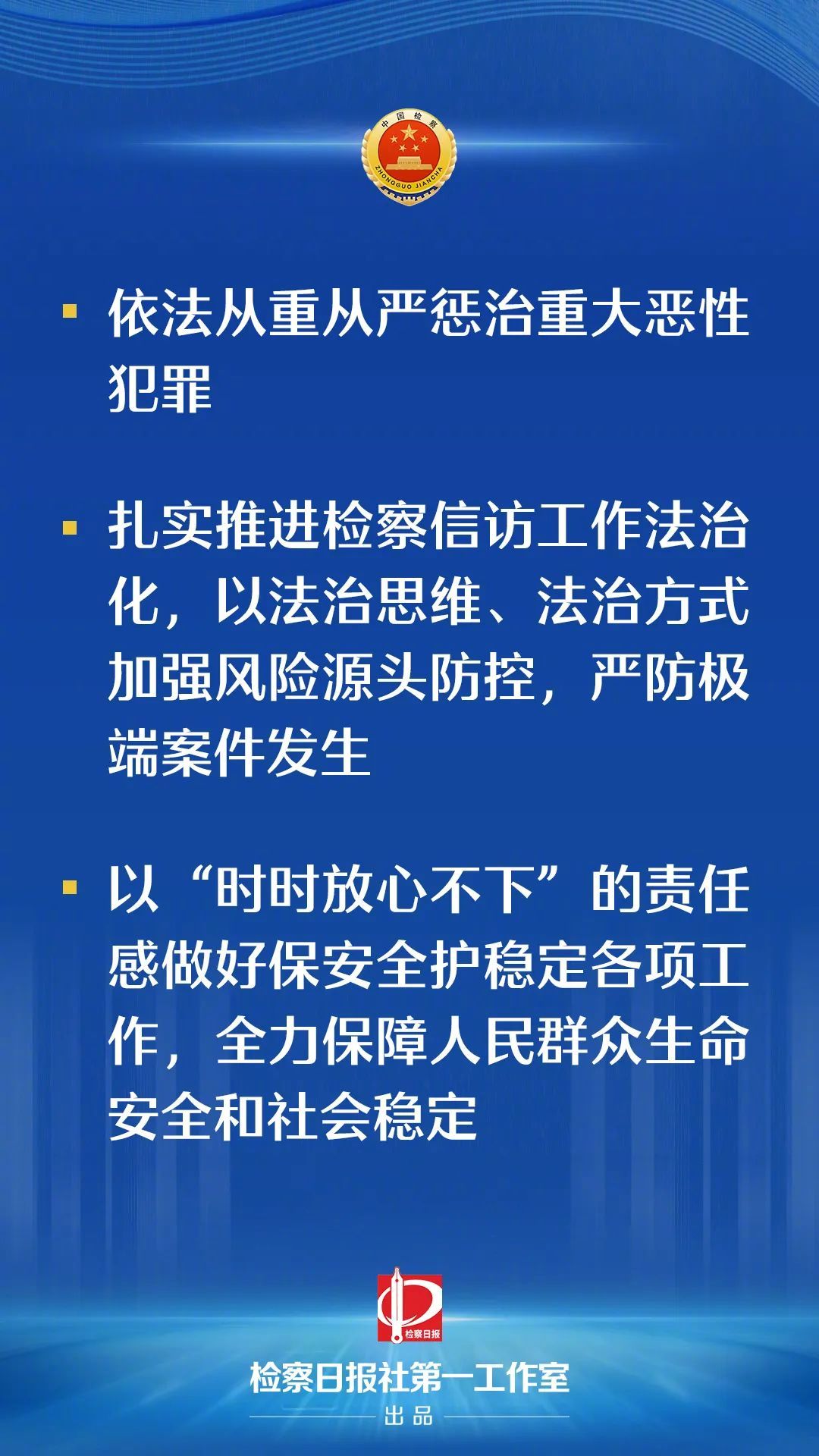 珠海駕車撞行人的原因|政策釋義解釋落實,珠海駕車撞行人原因探究及政策釋義落實分析