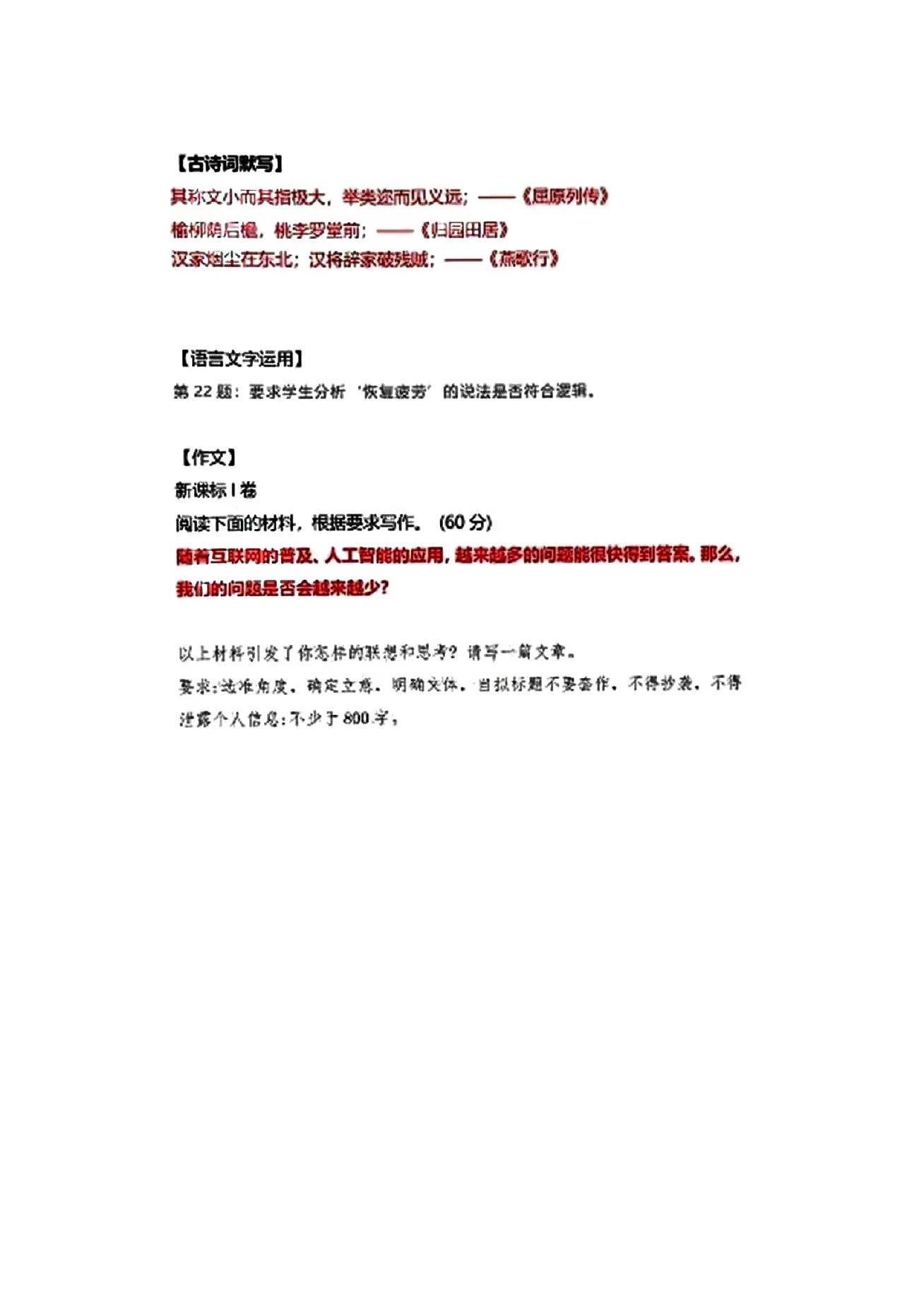 2025新澳開獎結(jié)果+開獎記錄|供應(yīng)釋義解釋落實,揭秘新澳開獎結(jié)果及開獎記錄，供應(yīng)釋義與落實分析