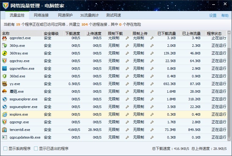 新奧天天精準資料大全,高速響應計劃執(zhí)行_后臺版58.221 - 副本