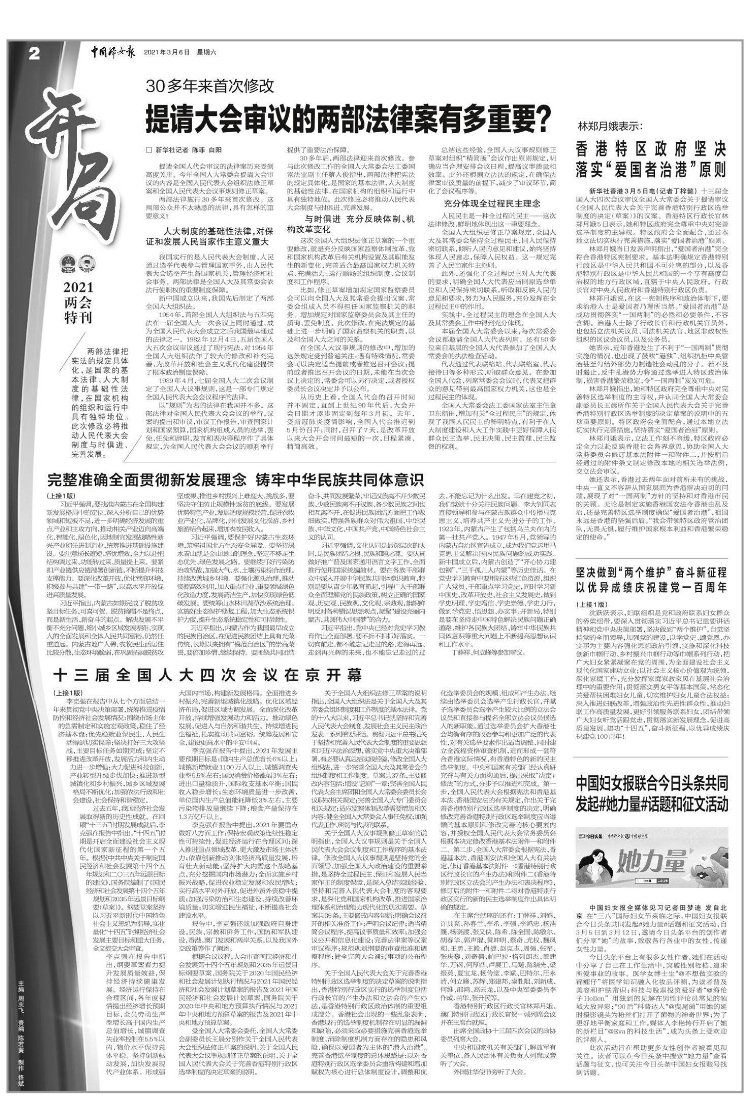 新澳2025正版資料免費(fèi)公開|增強(qiáng)釋義解釋落實(shí),新澳2025正版資料免費(fèi)公開，增強(qiáng)釋義解釋落實(shí)的重要性