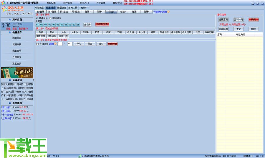 新澳天天彩免費(fèi)資料查詢85期,全盤細(xì)明說明_性能版74.951