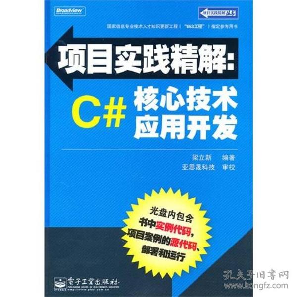 新澳門四肖三肖必開精準|特異釋義解釋落實,新澳門四肖三肖必開精準之特異釋義與解釋落實