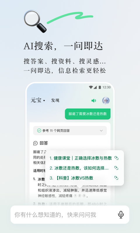 新澳精準(zhǔn)資料大全,權(quán)威解析方法_晴朗版73.696 - 副本