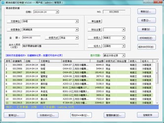 2025管家婆一碼一肖資料|整體釋義解釋落實(shí),關(guān)于2025管家婆一碼一肖資料的整體釋義與落實(shí)詳解