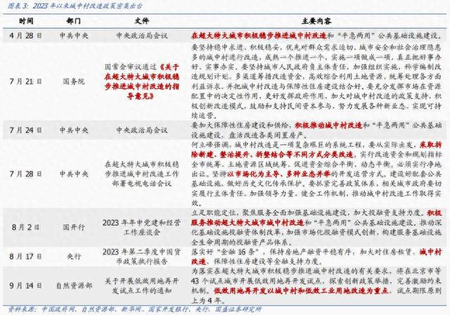 7777788888王中王中特|決策釋義解釋落實,解析決策釋義，王中王中特與數(shù)字77777與數(shù)字88888的決策落實之路