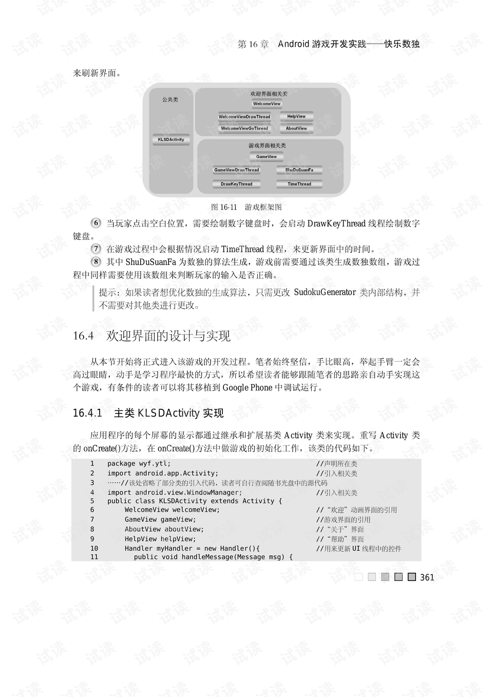 澳門六開獎結(jié)果2025開獎記錄查詢網(wǎng)站|確切釋義解釋落實(shí),澳門六開獎結(jié)果2025開獎記錄查詢網(wǎng)站，深入解析與實(shí)際應(yīng)用指南