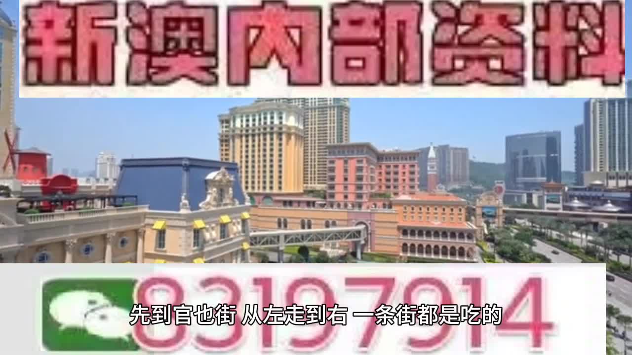 2025澳門特馬今晚開獎138期|恒久釋義解釋落實,澳門特馬今晚開獎138期，恒久釋義與落實的重要性