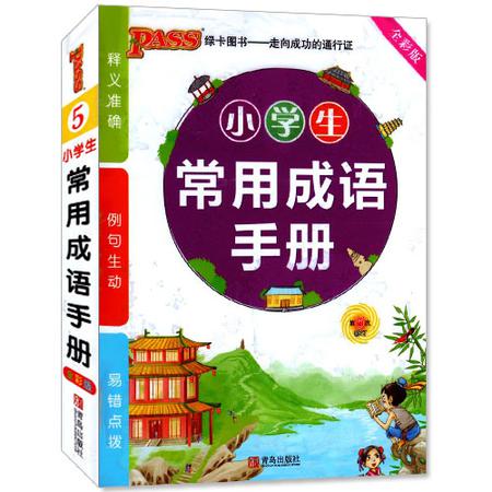 澳門(mén)正版資料免費(fèi)大全新聞|書(shū)寫(xiě)釋義解釋落實(shí),澳門(mén)正版資料免費(fèi)大全新聞，書(shū)寫(xiě)釋義、解釋與落實(shí)