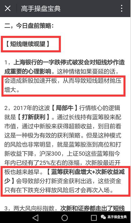 2024澳門正版免費(fèi)精準(zhǔn)大全,實(shí)地驗(yàn)證策略具體_Allergo版(意為輕快)54.751 - 副本