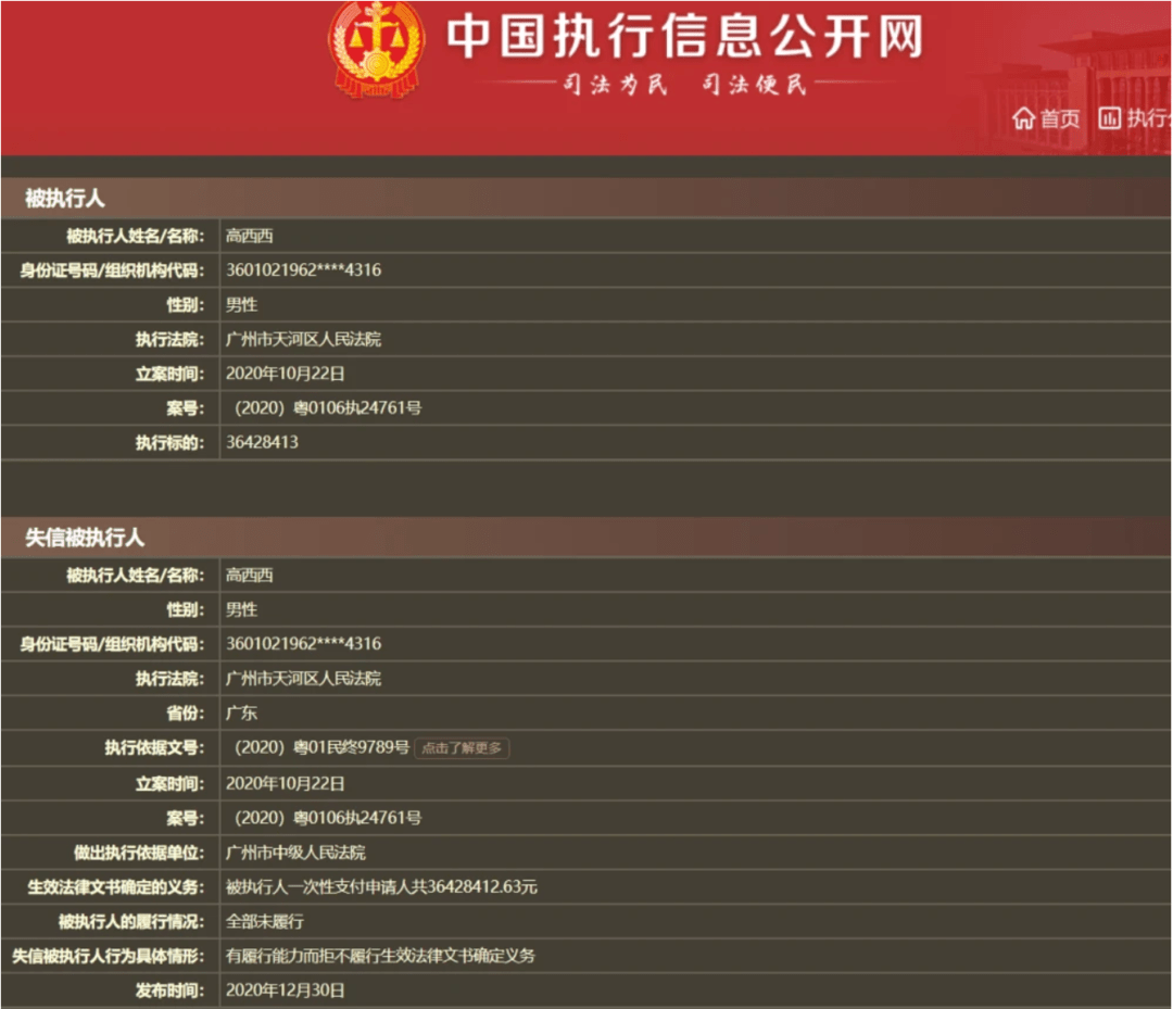 香港和澳門開獎結(jié)果,高度協(xié)調(diào)實施_夢幻版54.391 - 副本