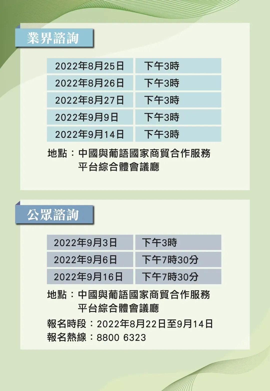 新澳門資料免費(fèi)長期公開,2025|手段釋義解釋落實(shí),新澳門資料免費(fèi)長期公開，手段釋義解釋與落實(shí)行動（面向2025年）