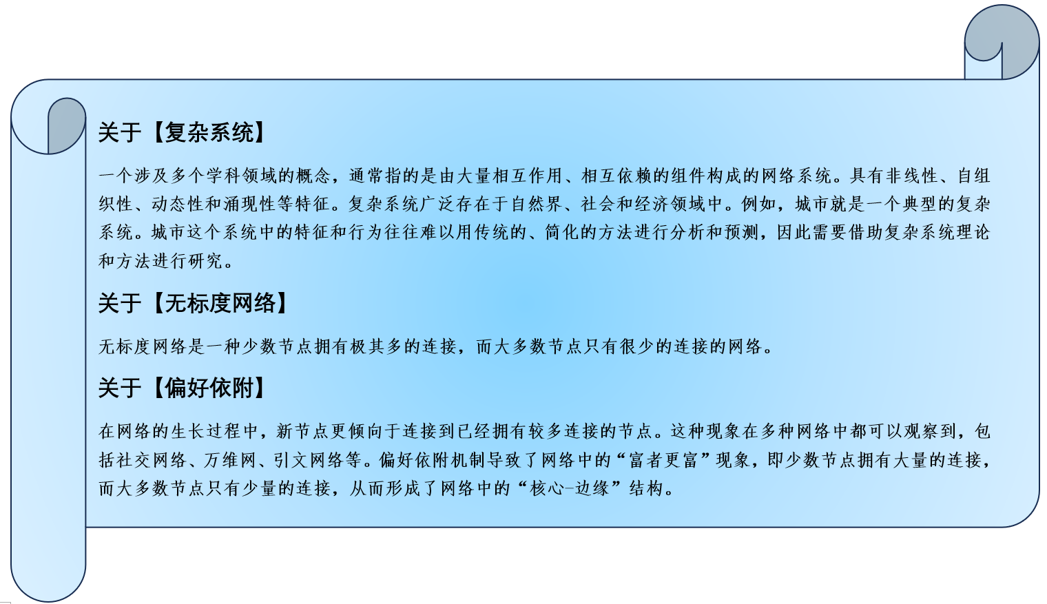 2025新澳正版資料免費大全|合規(guī)釋義解釋落實,2025新澳正版資料免費大全，合規(guī)釋義、解釋與落實