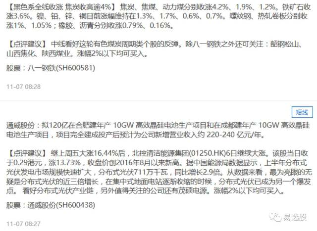 4949澳門今晚開獎結果,安全保障措施_電影版10.636 - 副本