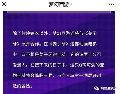 新澳2025今晚開獎資料四不像|完備釋義解釋落實,新澳2025今晚開獎資料四不像解析與完備釋義落實