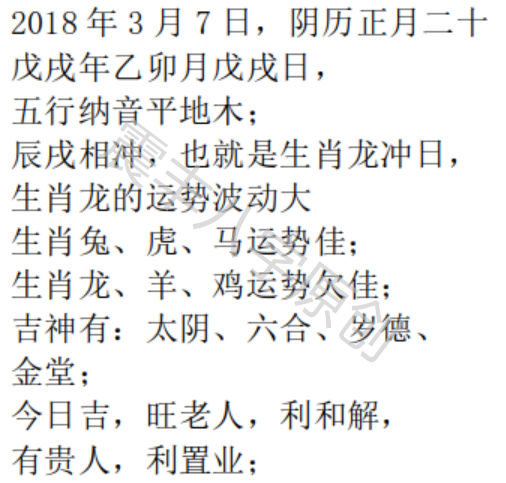 2025年12生肖49碼圖|籌策釋義解釋落實(shí),揭秘2025年十二生肖與49碼圖的融合，籌策釋義、解釋與落實(shí)洞察