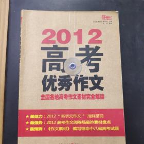 2025年正版資料免費大全掛牌|獨到釋義解釋落實,邁向2025年，正版資料免費大全掛牌的獨到釋義與落實策略