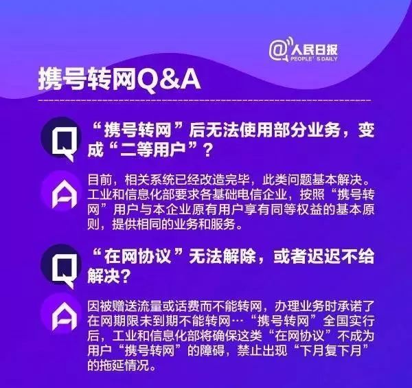 2024澳門特馬今晚開獎49圖片,安全性方案執(zhí)行_授權(quán)版9.527