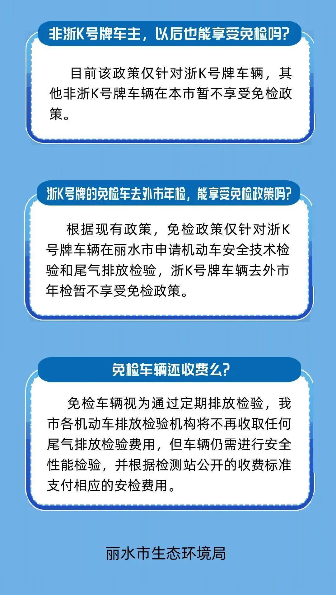 2025新澳門正版免費(fèi)資本車|不同釋義解釋落實,關(guān)于澳門正版免費(fèi)資本車的不同釋義與落實策略