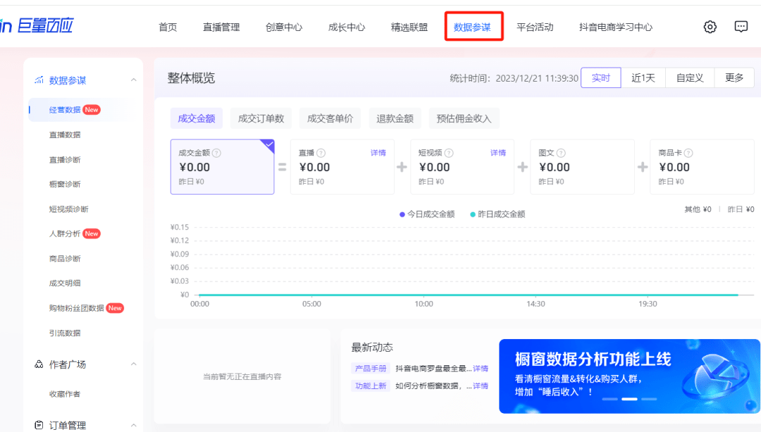 香港免費大全資料大全,數(shù)據(jù)引導設計方法_毛坯版18.208