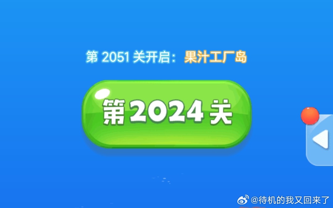 2024年一肖一碼一中一特,行動規(guī)劃執(zhí)行_機器版43.491