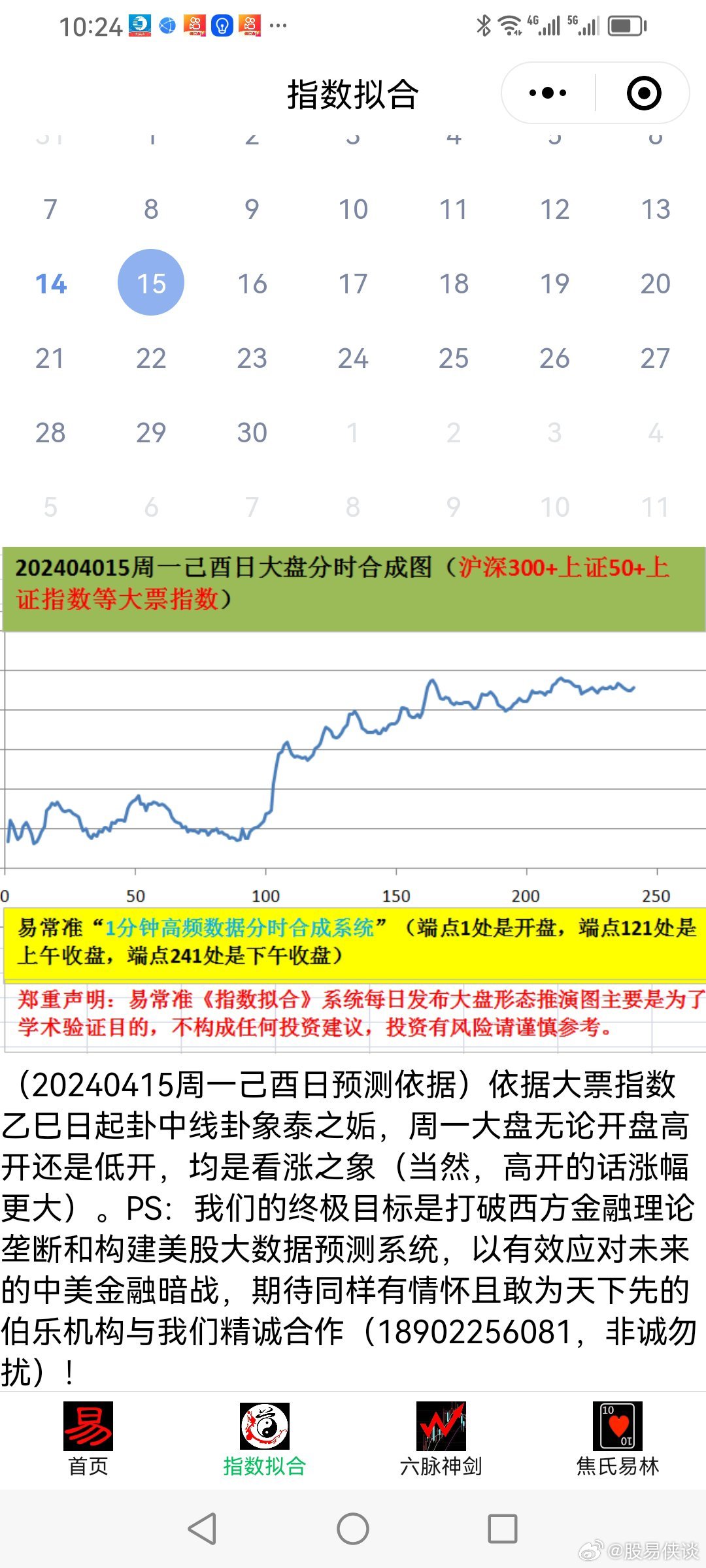 新澳天天彩正版免費資料觀看,創(chuàng)新發(fā)展策略_戶外版59.915 - 副本