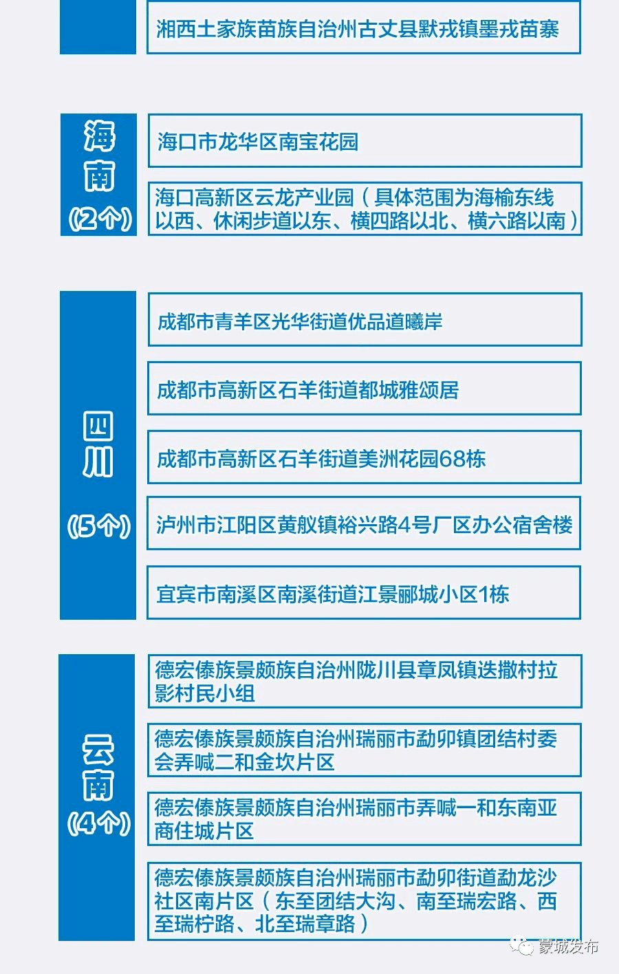 2024新澳門正版免費資本車資料,專業(yè)地調(diào)查詳解_商務(wù)版40.255