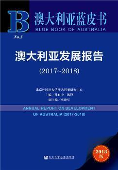 2025年2月10日 第68頁