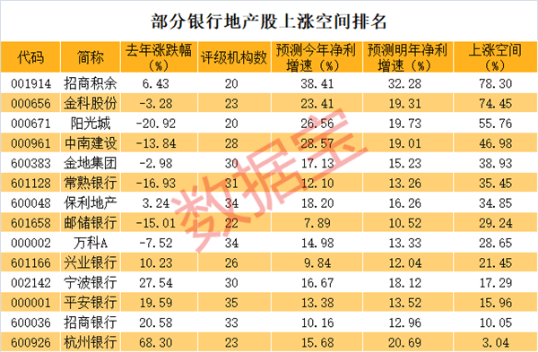 2024澳門特馬今晚開獎56期的,效率評估方案_創(chuàng)新版25.773