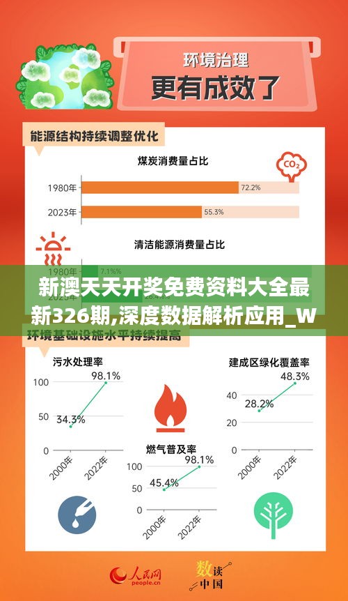 2025年2月10日 第45頁