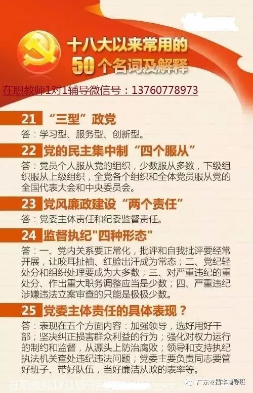 2025正版資料免費公開|推進釋義解釋落實,邁向公開透明，2025正版資料免費公開與釋義解釋落實的推進之路