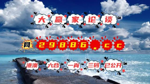 澳門4777777今晚開獎(jiǎng)查詢,實(shí)證分析細(xì)明數(shù)據(jù)_可靠版59.310