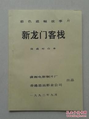 2025年2月10日 第34頁(yè)