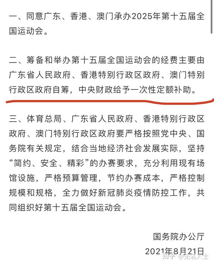 2025澳門天天六開(kāi)彩免費(fèi)香港|社會(huì)釋義解釋落實(shí),澳門天天六開(kāi)彩免費(fèi)香港與社會(huì)釋義解釋落實(shí)的重要性