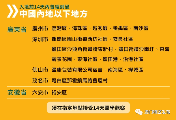 新澳今天最新兔費資料|協(xié)調釋義解釋落實,新澳今天最新兔費資料與協(xié)調釋義解釋落實