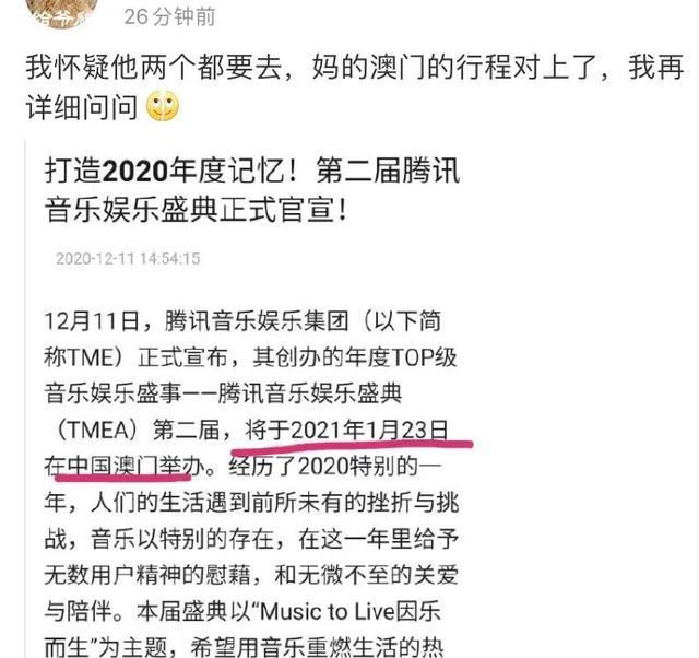 澳門今晚必開一肖一特|察知釋義解釋落實,澳門今晚必開一肖一特——察知釋義、解釋與落實