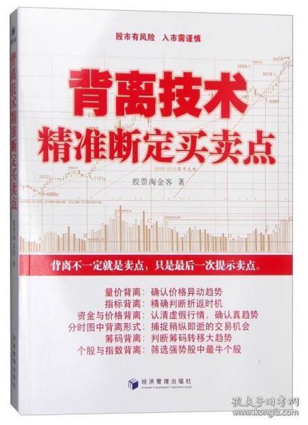 澳門正版精準(zhǔn)免費(fèi)大全|斷定釋義解釋落實(shí),澳門正版精準(zhǔn)免費(fèi)大全，斷定釋義解釋落實(shí)的重要性