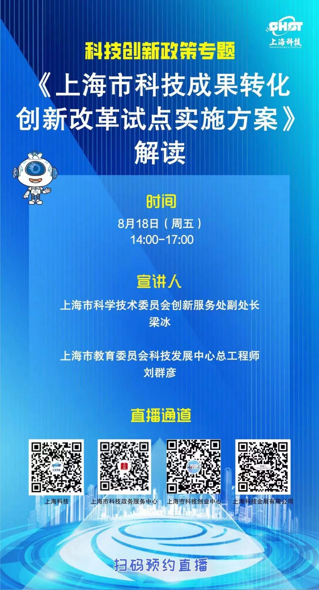 澳門六開彩+開獎結(jié)果查詢49,專業(yè)解讀方案實施_創(chuàng)新版60.916 - 副本