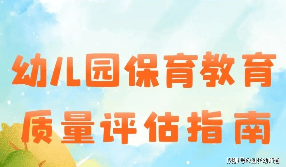 新奧天天精準(zhǔn)資料大全,專業(yè)解讀評(píng)估_教育版51.362