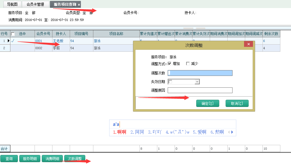 管家婆一肖一碼100%準確一,數(shù)據(jù)獲取方案_互助版56.218 - 副本