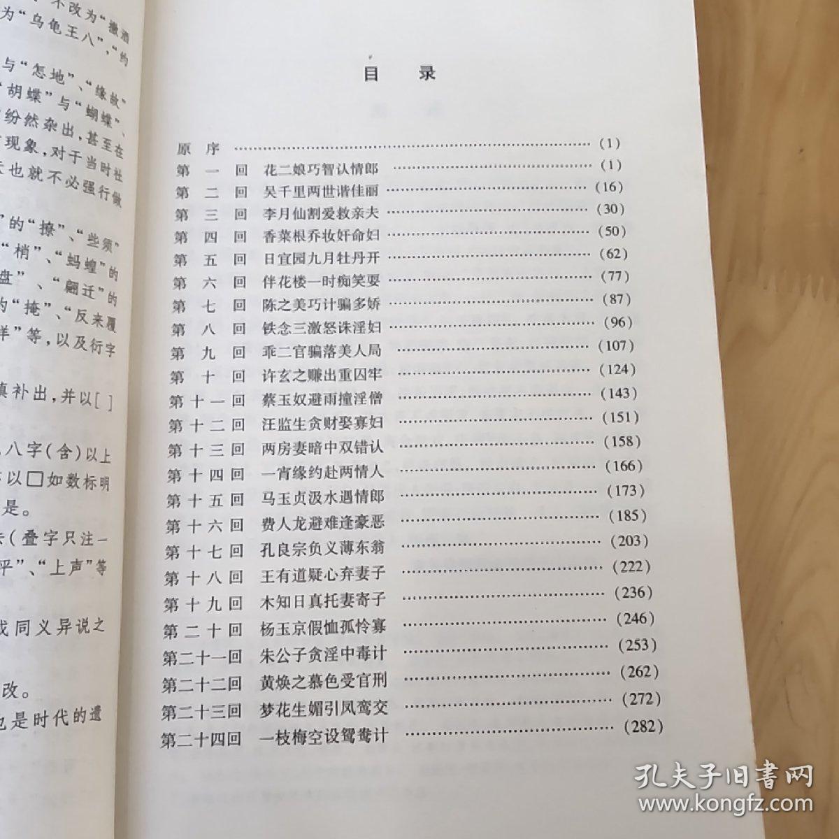 正版大全資料49|認(rèn)知釋義解釋落實(shí),正版大全資料49，認(rèn)知、釋義、解釋與落實(shí)的重要性