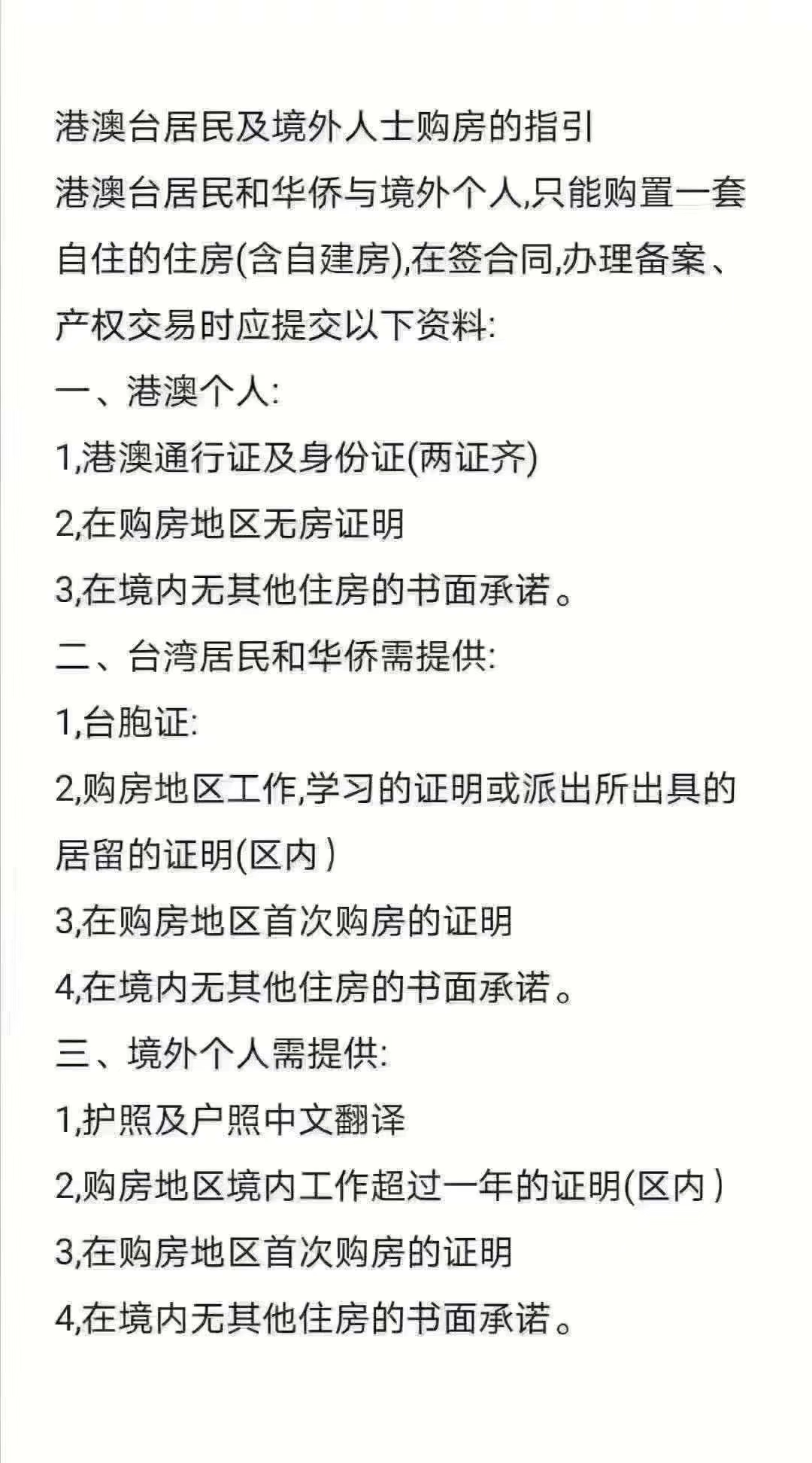 2024新澳最準(zhǔn)確資料,專(zhuān)家意見(jiàn)法案_增強(qiáng)版1.461