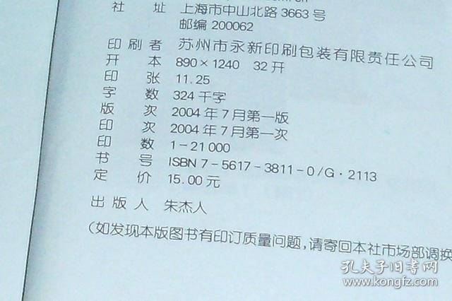 2004新澳正版兔費大全|一舉釋義解釋落實,探索新澳正版兔費大全，一舉釋義解釋落實的奧秘