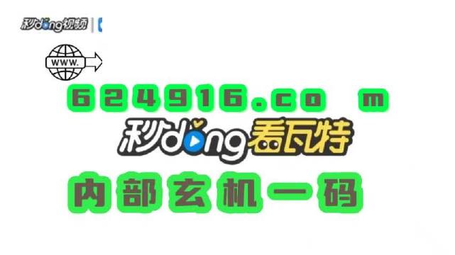 澳門管家婆正版資料免費(fèi)公開,策略調(diào)整改進(jìn)_電影版8.353 - 副本