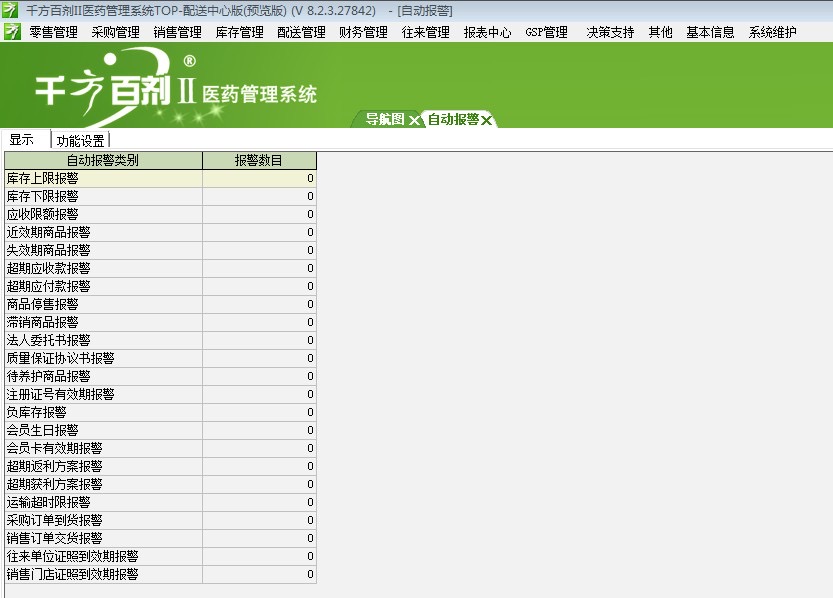 管家婆一肖一碼100%準(zhǔn)確,機(jī)制評(píng)估方案_動(dòng)感版23.778