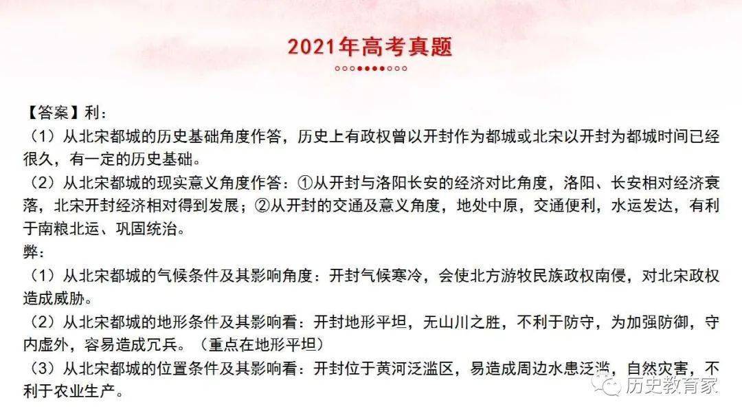 2025新奧歷史開獎記錄19期|勤學(xué)釋義解釋落實,探索新奧歷史開獎記錄下的勤學(xué)精神與落實行動