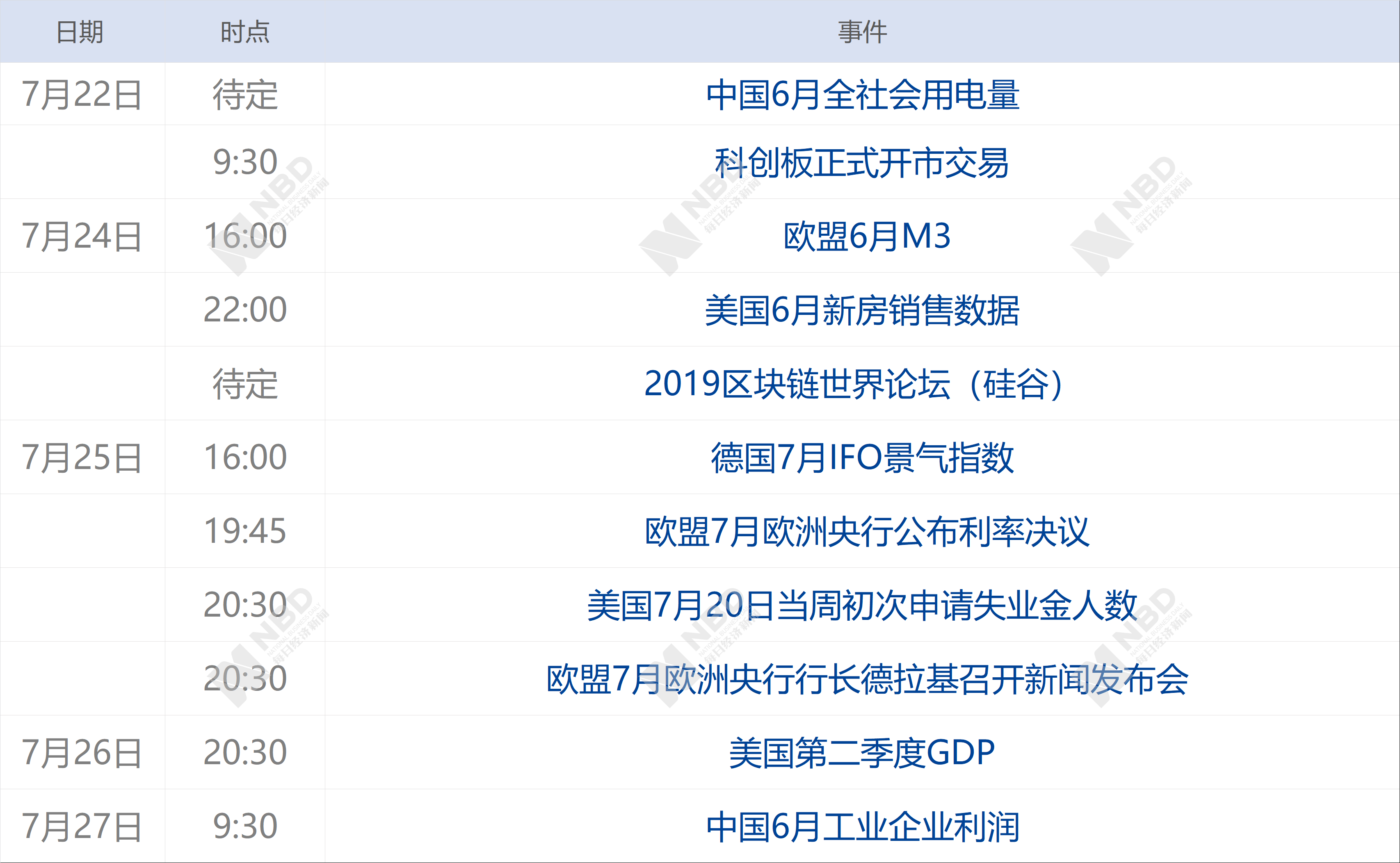 2024今晚香港開特馬,依法依規(guī)決策的重要資料_極致版34.105