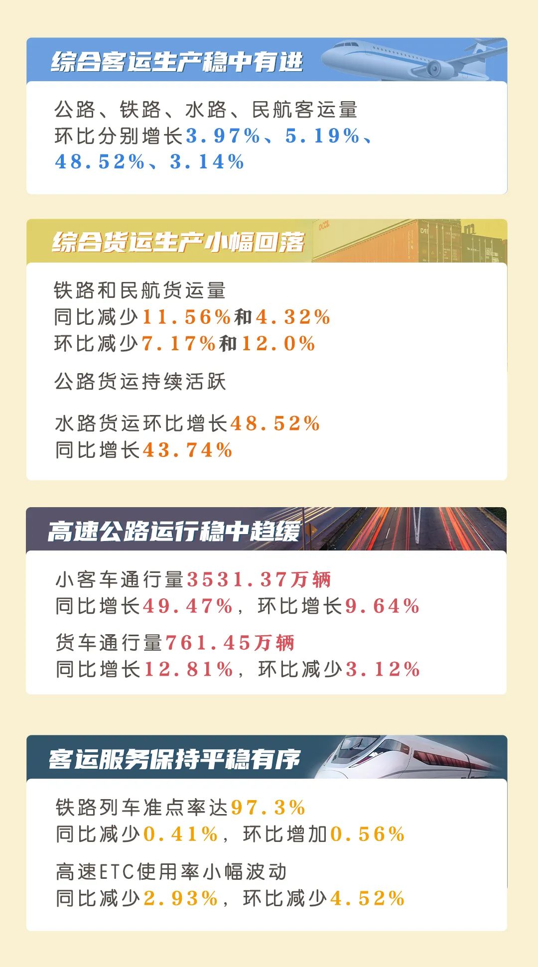 新奧門資料大全正版資料2025年免費(fèi)下載|學(xué)科釋義解釋落實(shí),新澳門資料大全與學(xué)科釋義，正版資料的落實(shí)與免費(fèi)下載