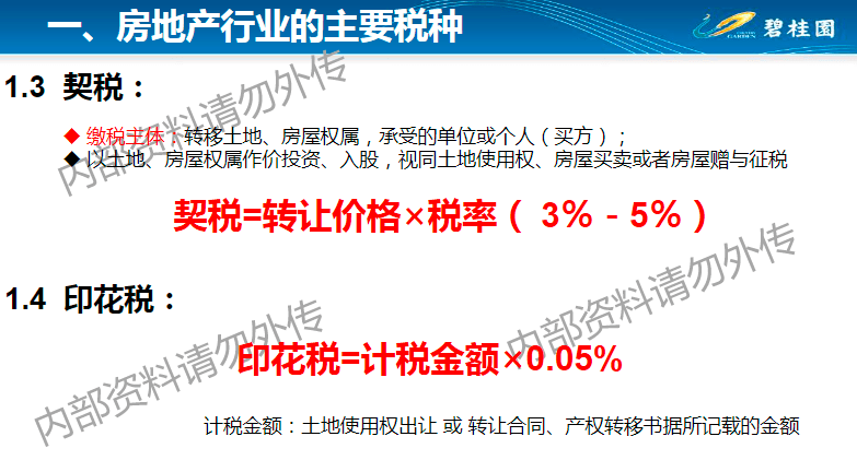 澳門一碼一肖一恃一中354期,輔助決策資料_散熱版84.178 - 副本